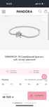 Оригинал Браслет от Pandora