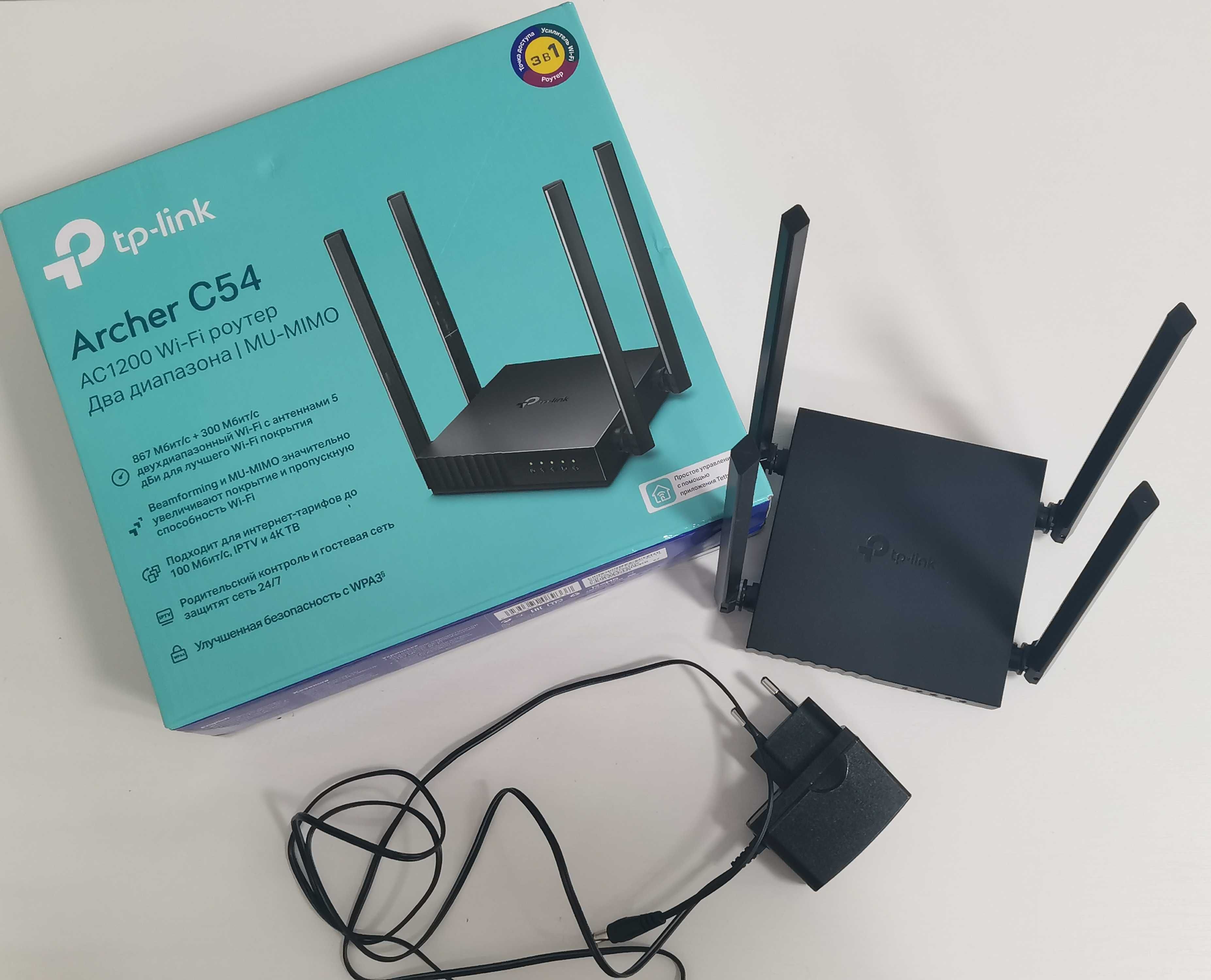 Продам новый Wi-Fi роутер TP-LINK Archer C54