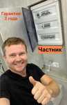 Услуги электрика: монтаж электрощита и электромонтаж под ключ!