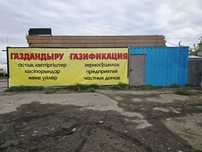 Продам утепленный 40 фут контейнер