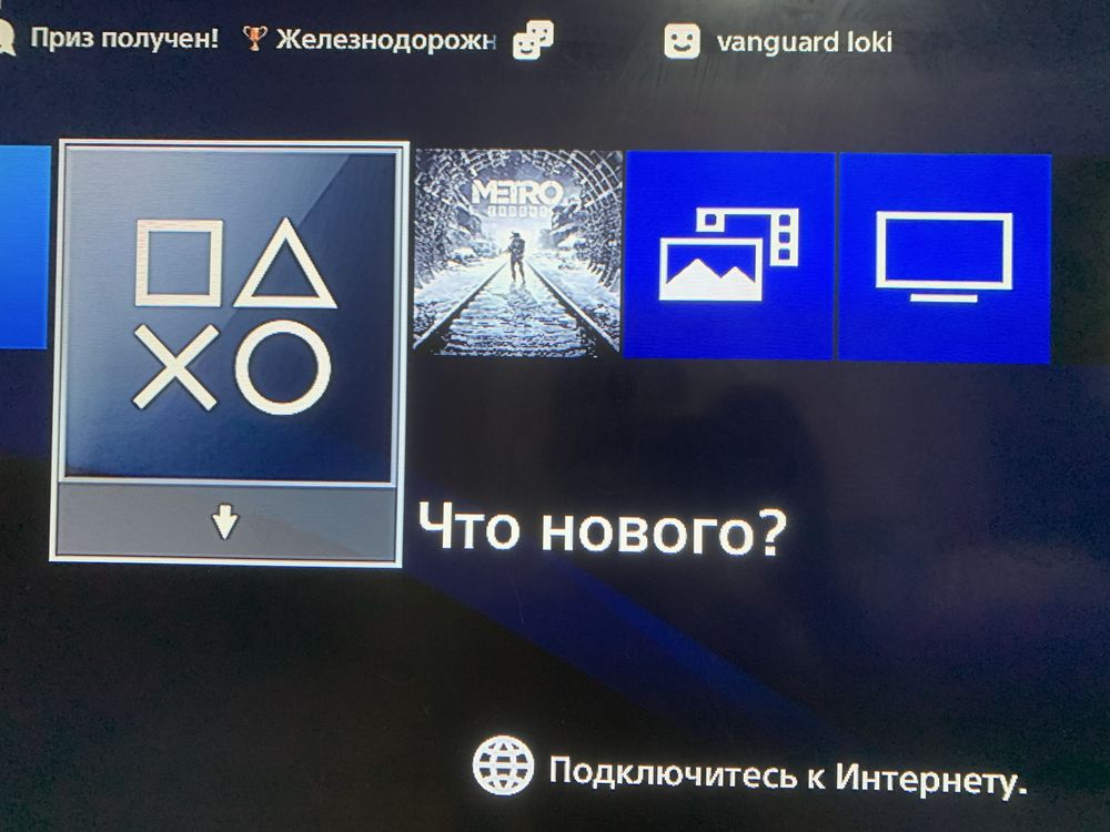 продам или обменяю пс4 фат