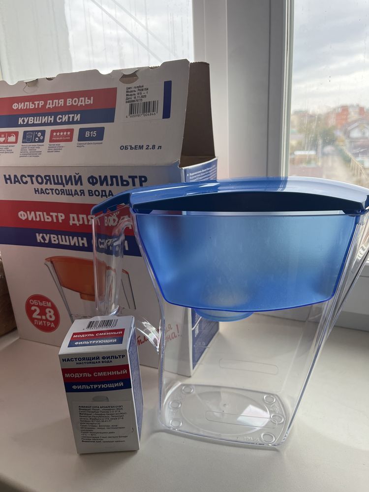 продам кувшин доя фильтра воды