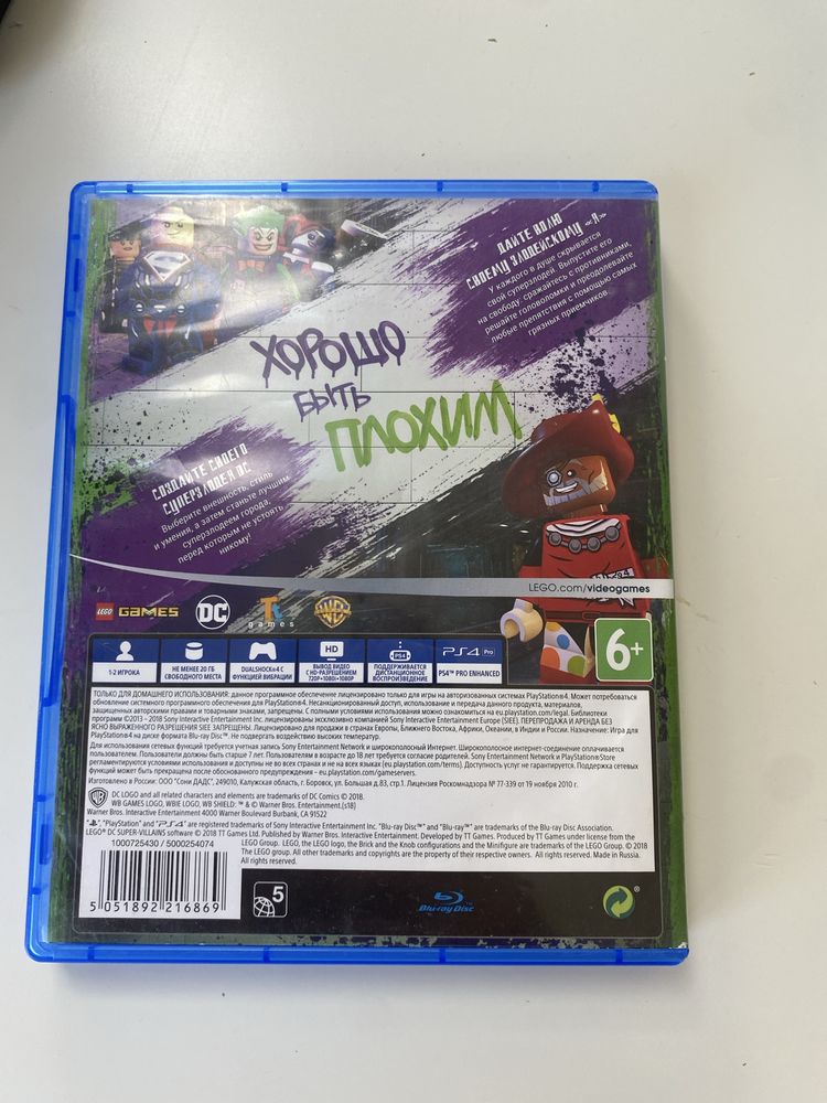 Продам DC SUPER VILLAINS в хорошем состоянии