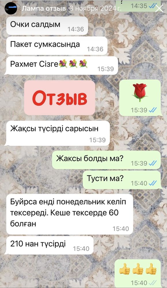Лампа, фотолампа от желтухи, желтушки  в наличии