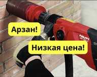 Алмазное бурение