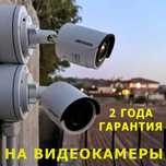 Установка Камер Видеонаблюдения + Настройка ОНЛАЙН просмотра