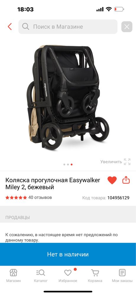 Продается классная коляска