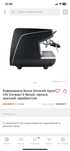 Кофемашина Nuova Simonelli Appia