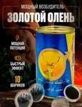 Shen Rong San Shen Bao Оригинал Олень Золотой продлевает выносливость