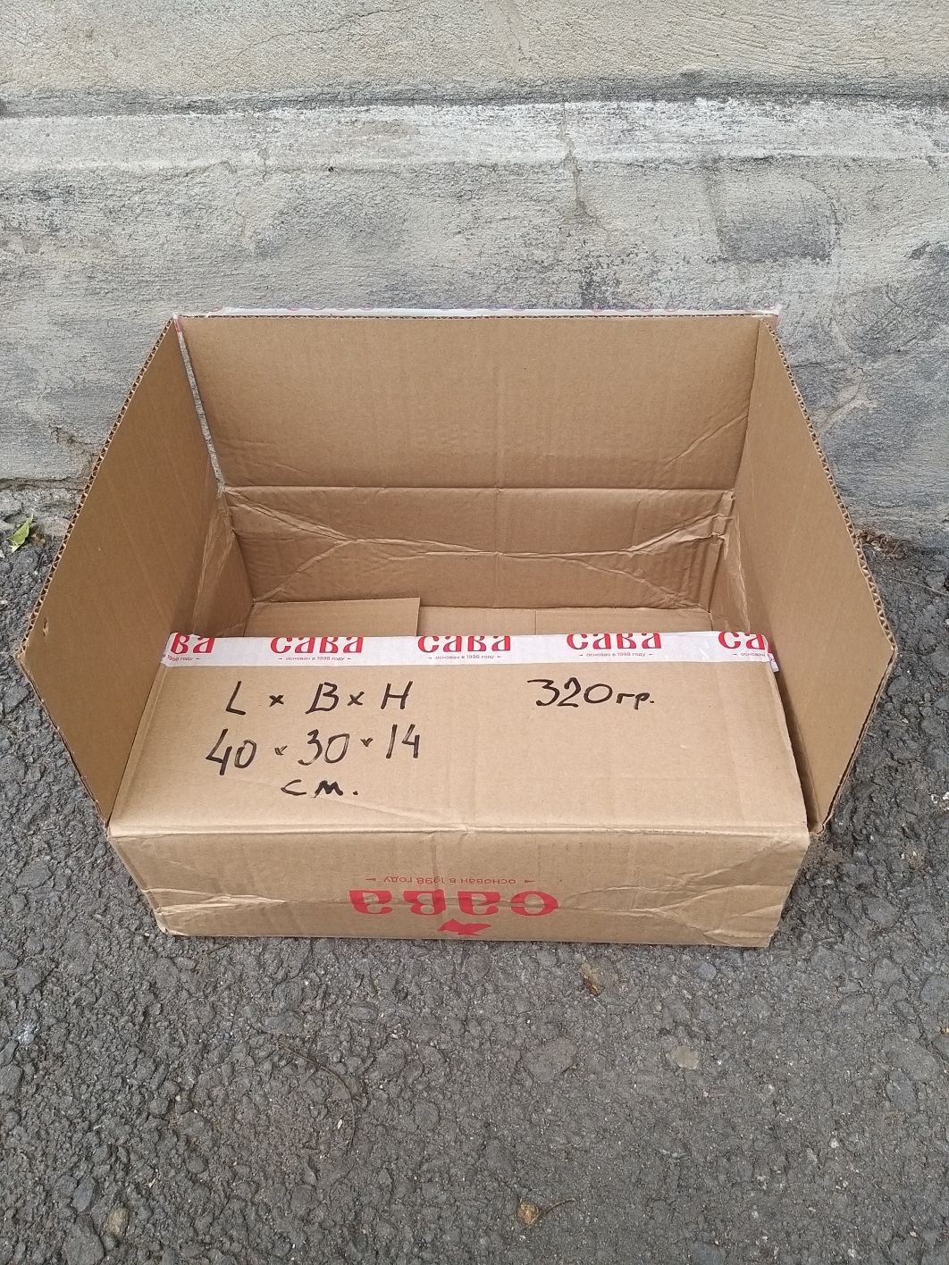 Продам коробки.