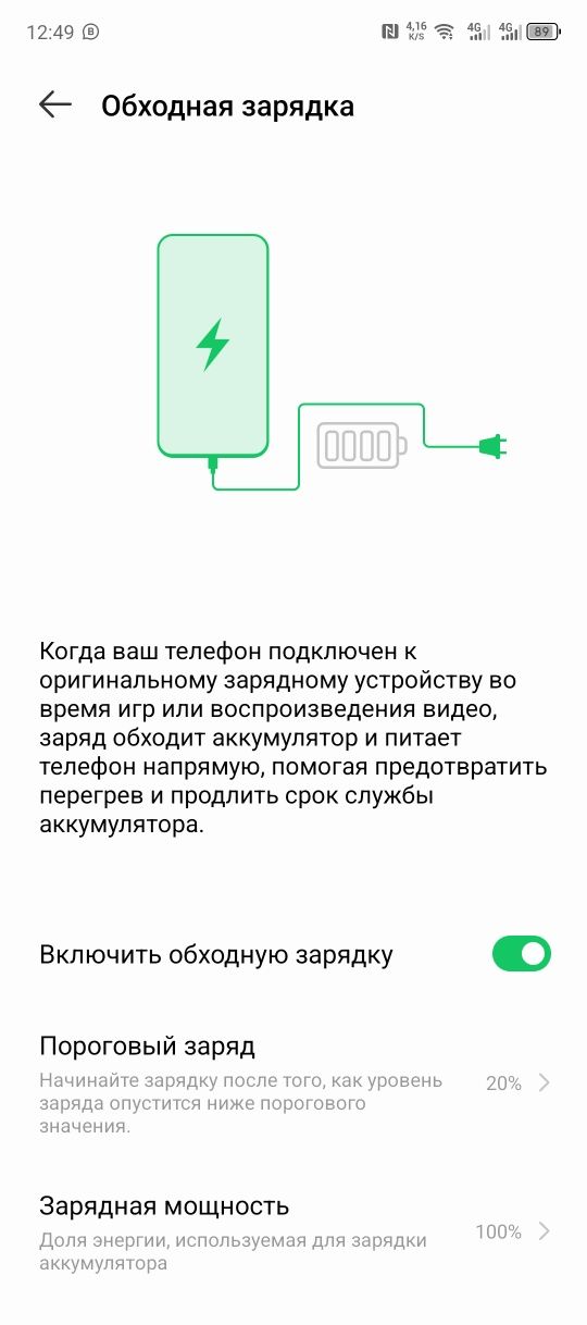 Инфинити гт 20 про