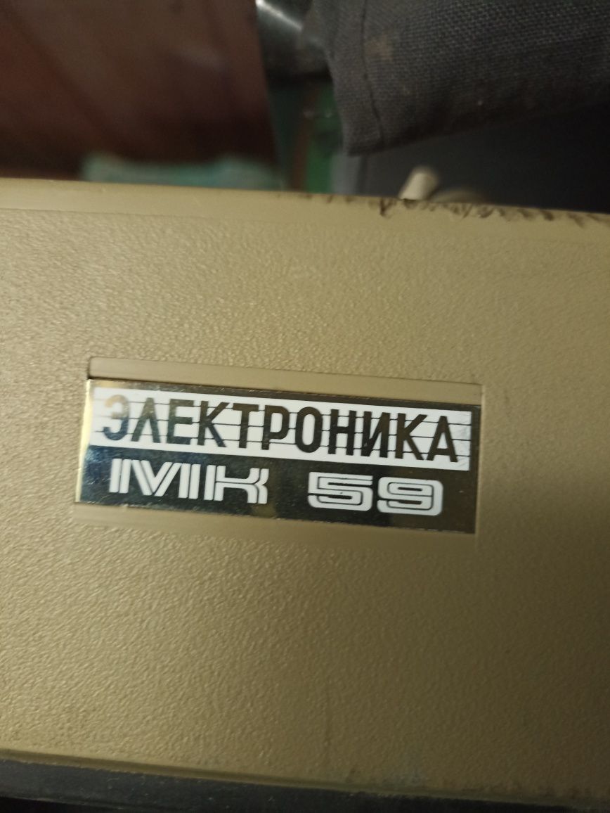 Продам электроника МК59