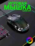 Ziyoulang M5 Freewolf мышка
