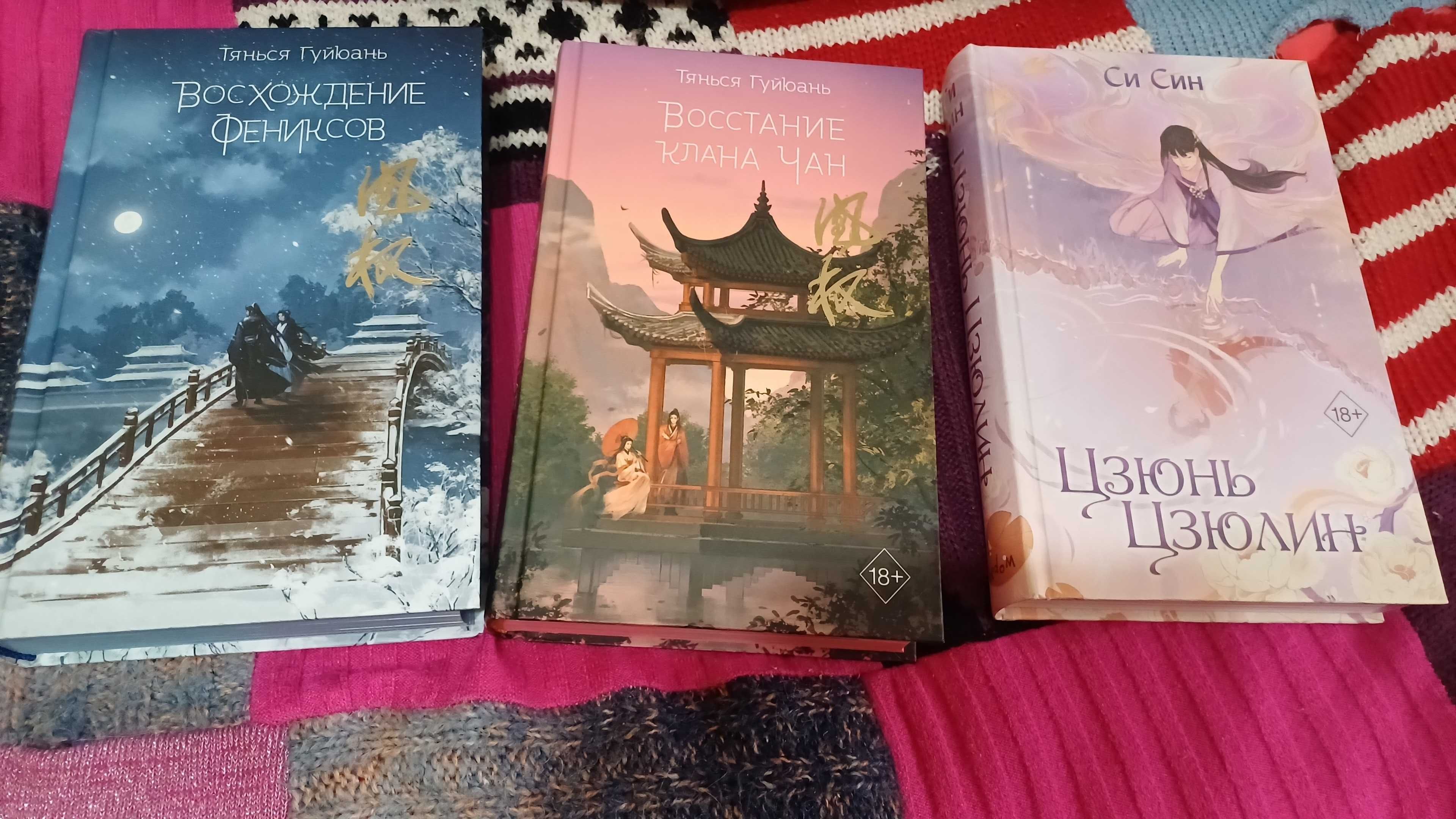 Продаю мангу и книги