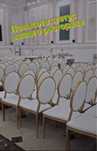 Стулья орындык отыргыш кафе ресторан VIP Premium class