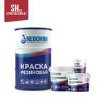 Резиновая краска для бетона брусчатки фасада