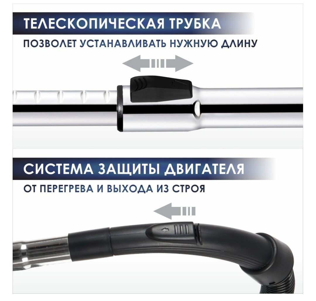 Продам пылесос .
