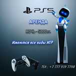 Прокат,Аренда Sony Playstation 5, Пс 5 аренда Пс в Экибастузе