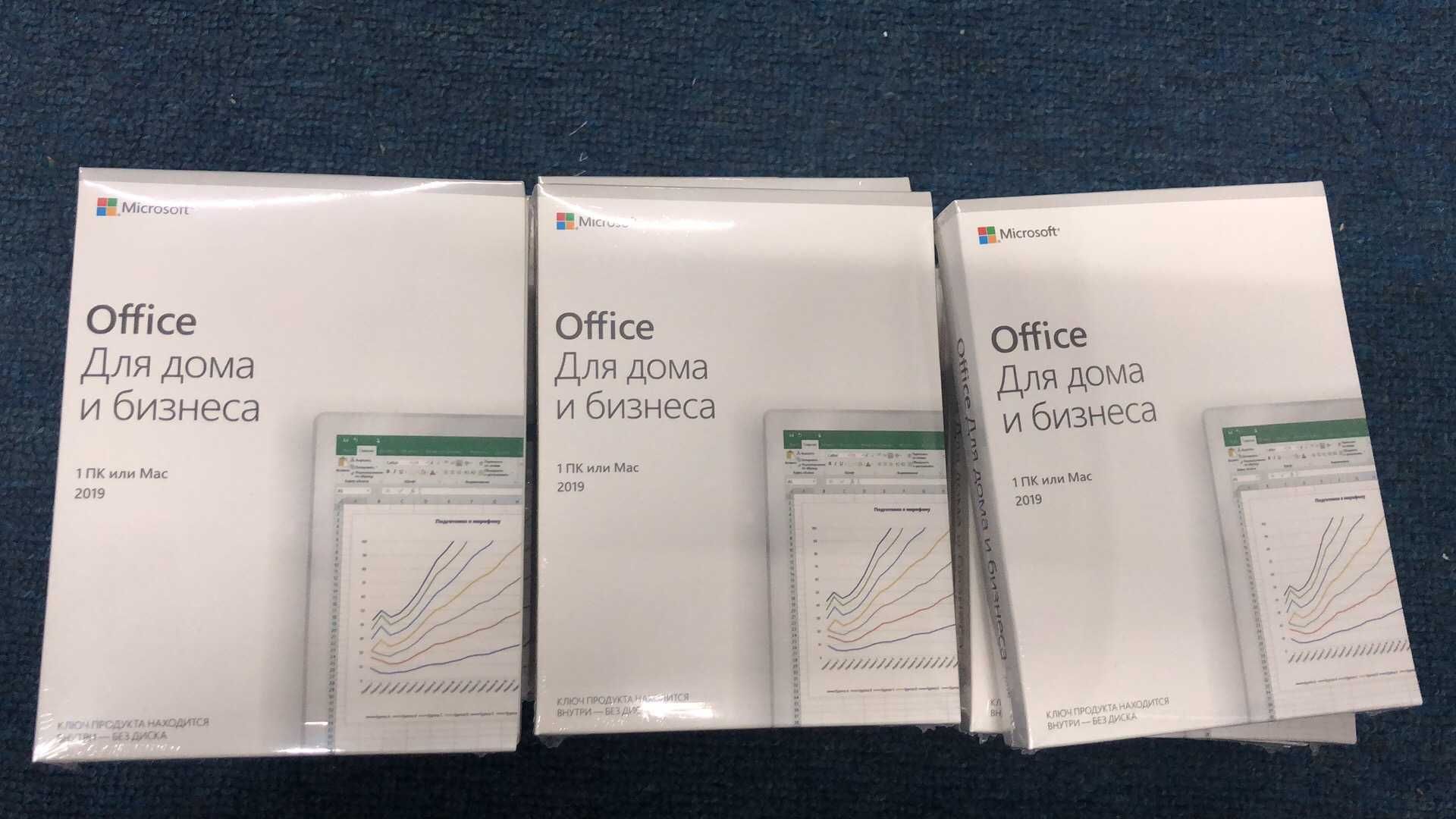 Microsoft Office Pro Лицензия Бессрочный Word Excel PowerPoint