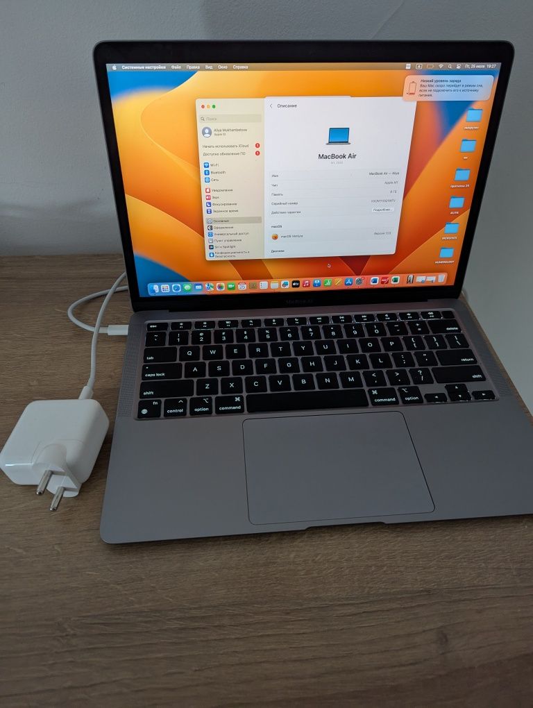 Macbook Air M1, 8 ядер