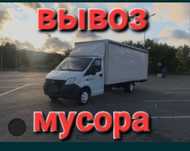 Вывоз мусора шымкент
