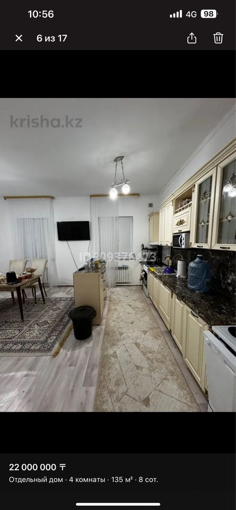 Продается дом в Жанаталап