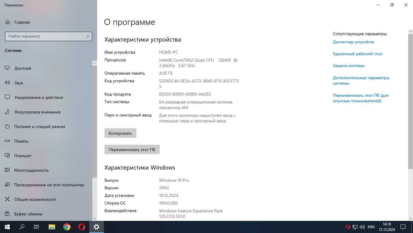Продам бюджетно-игровой системный блок (4-х ядерный, видюха на 2гб).