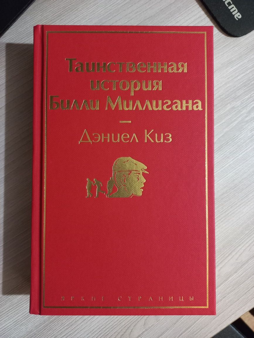 Продам книги разные