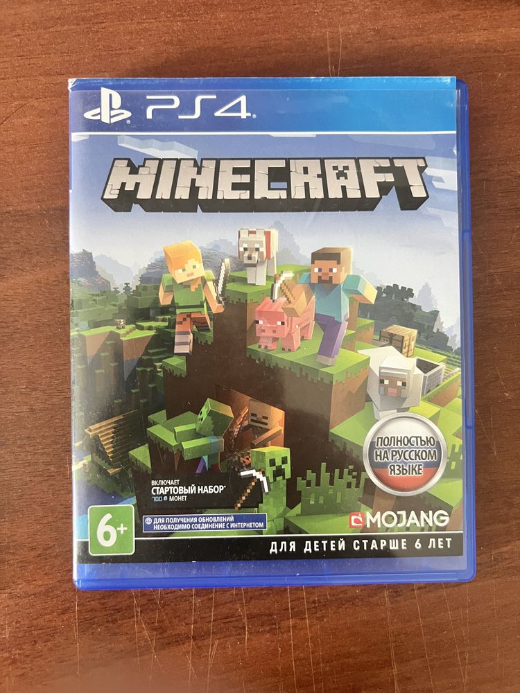 Диски для Ps4 & Ps5