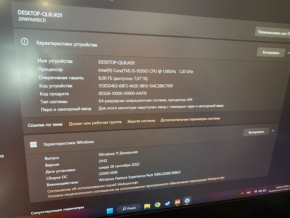 Lenovo Thinkpad E14