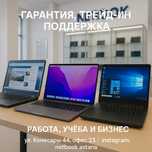 Обновите технику с выгодой