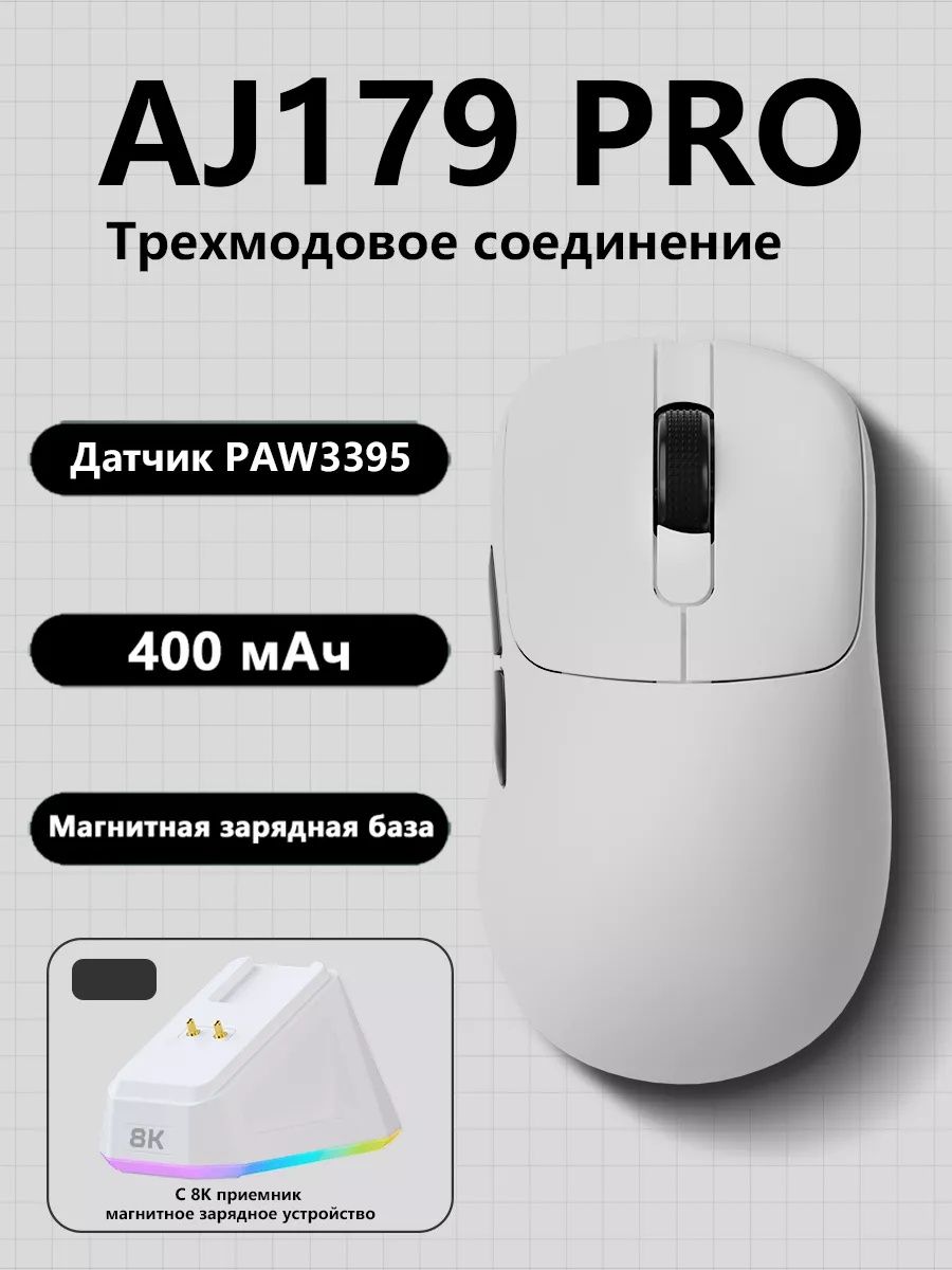 РАСПРОДАЖА, Мышка, клавиатура