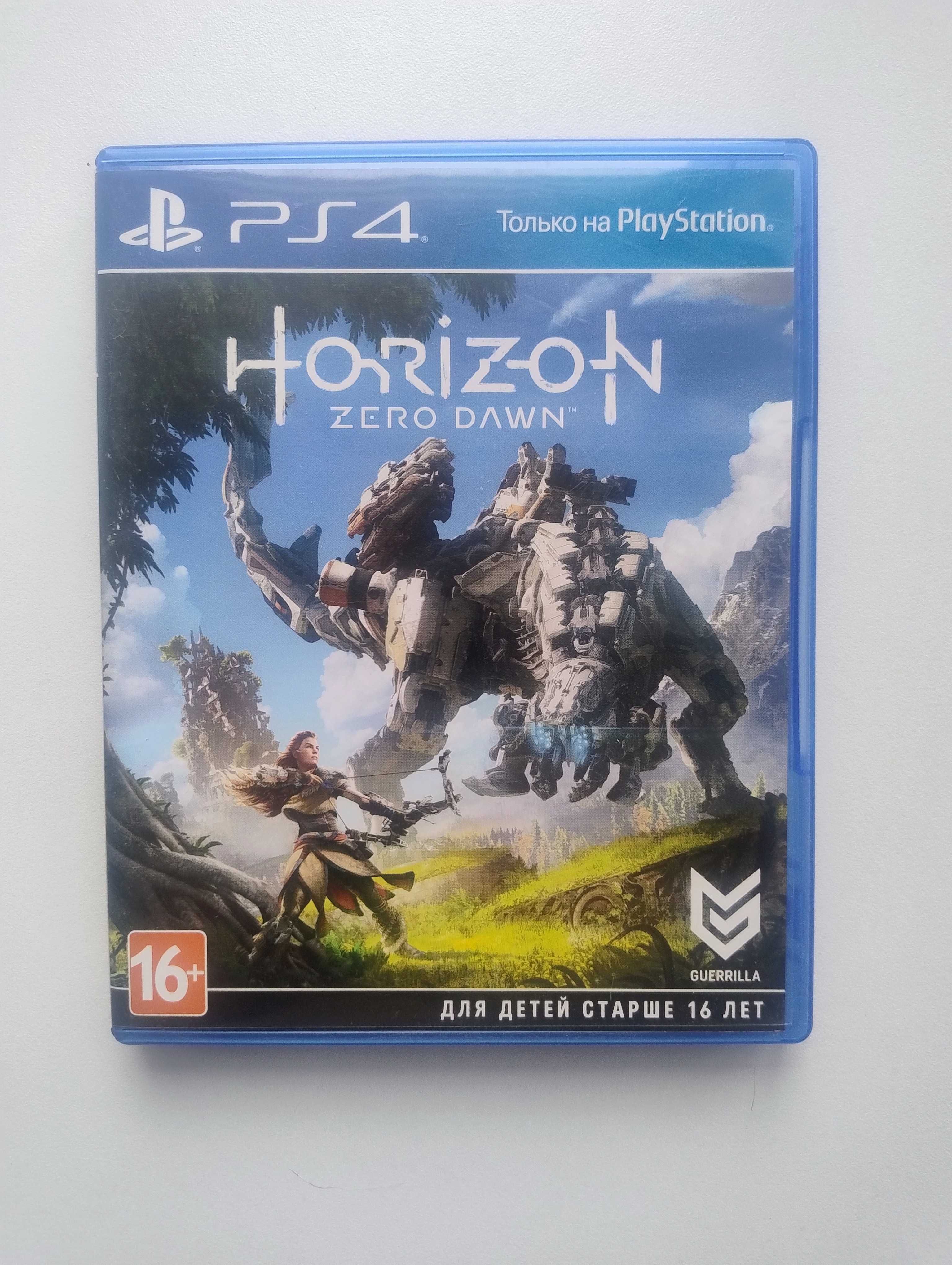 Диски для ps4/ps5