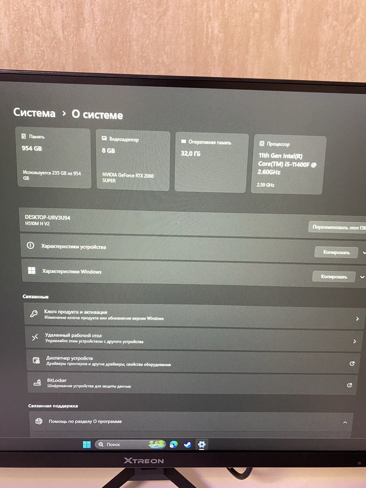 Продам комп rtx 2060 super ,intel core i5 11400f