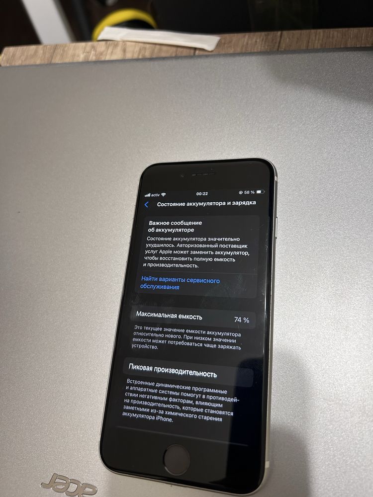 Iphone SE 64gb 2020