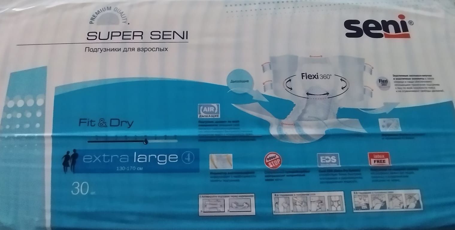 Памперсы Super Seni 4XL.