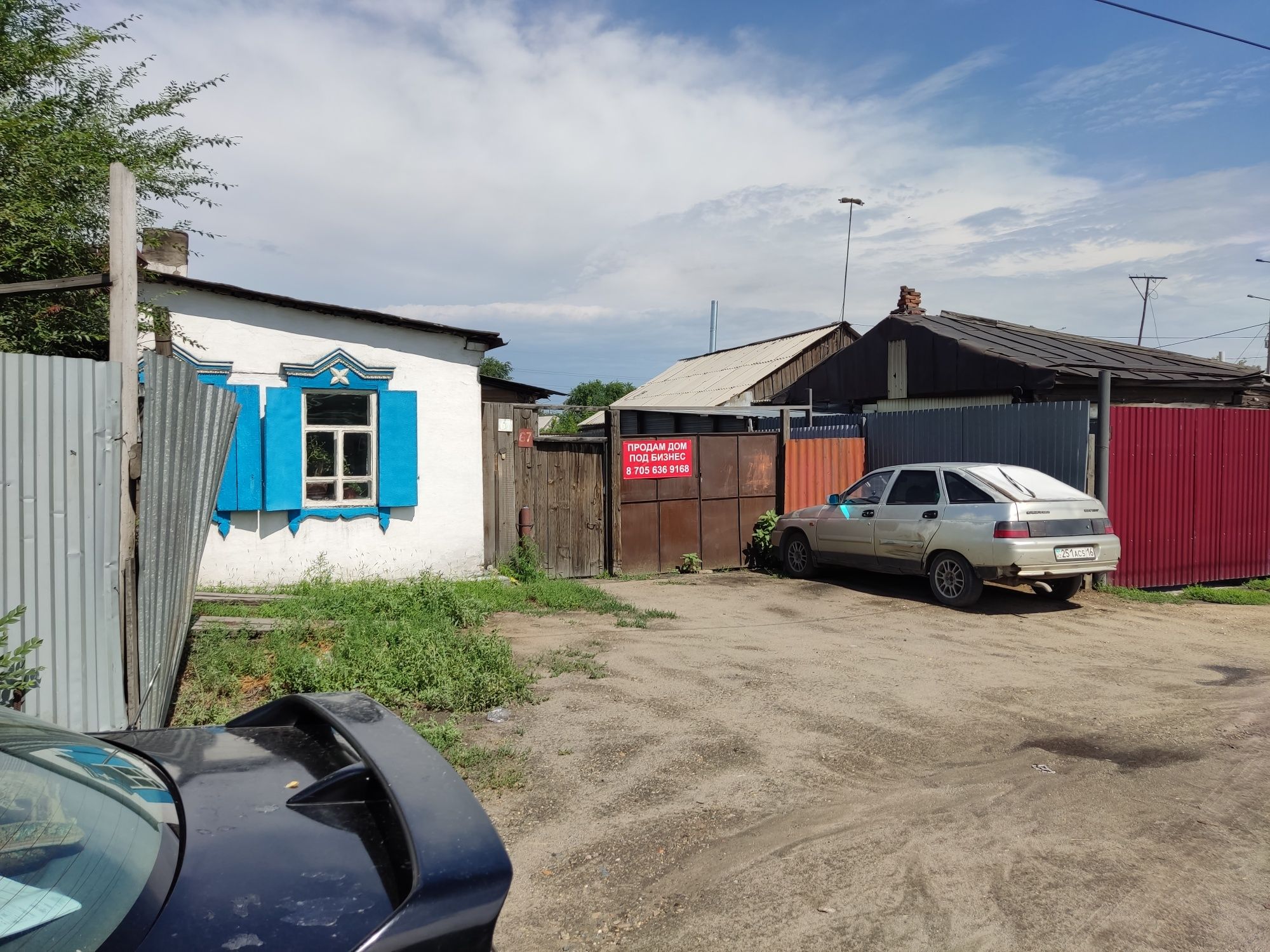 Продам дом под бизнес