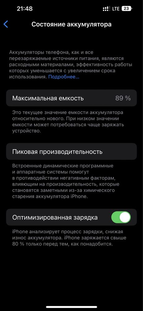 iPhone 13 Pro Max 128Gb