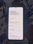Продам телефон….