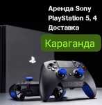 Прокат SONY PLAYSTATION 4 + телевизор сп4 sp4 UFC3,4 FIFA25 сутки/ночь