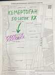 Кемертоган кфх т