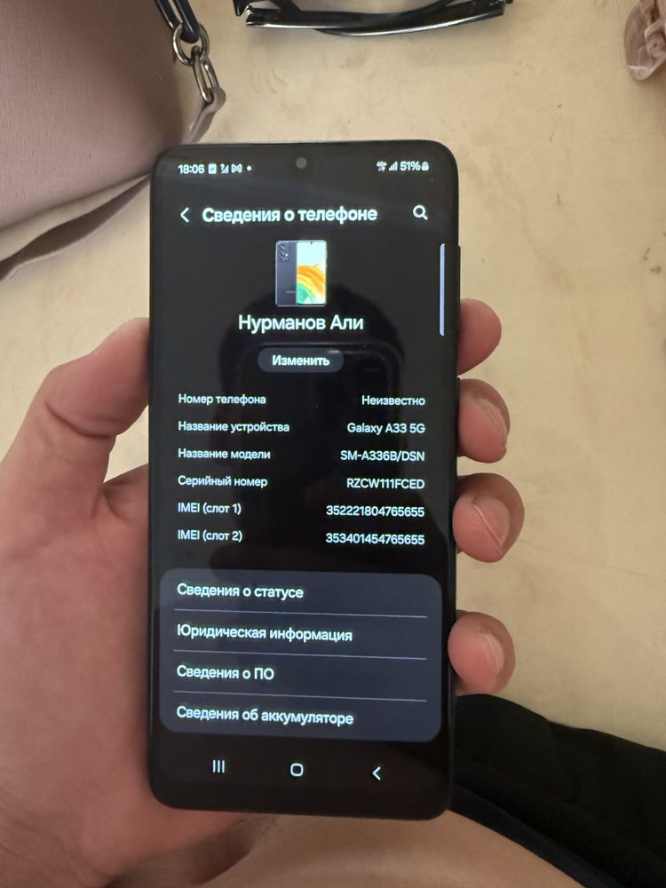 Самсунг А 33 5g в отл сост