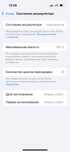 Iphone 16 - 128 белый почти новый 10/10