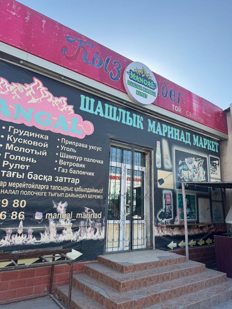 Арендага здание берыледы
