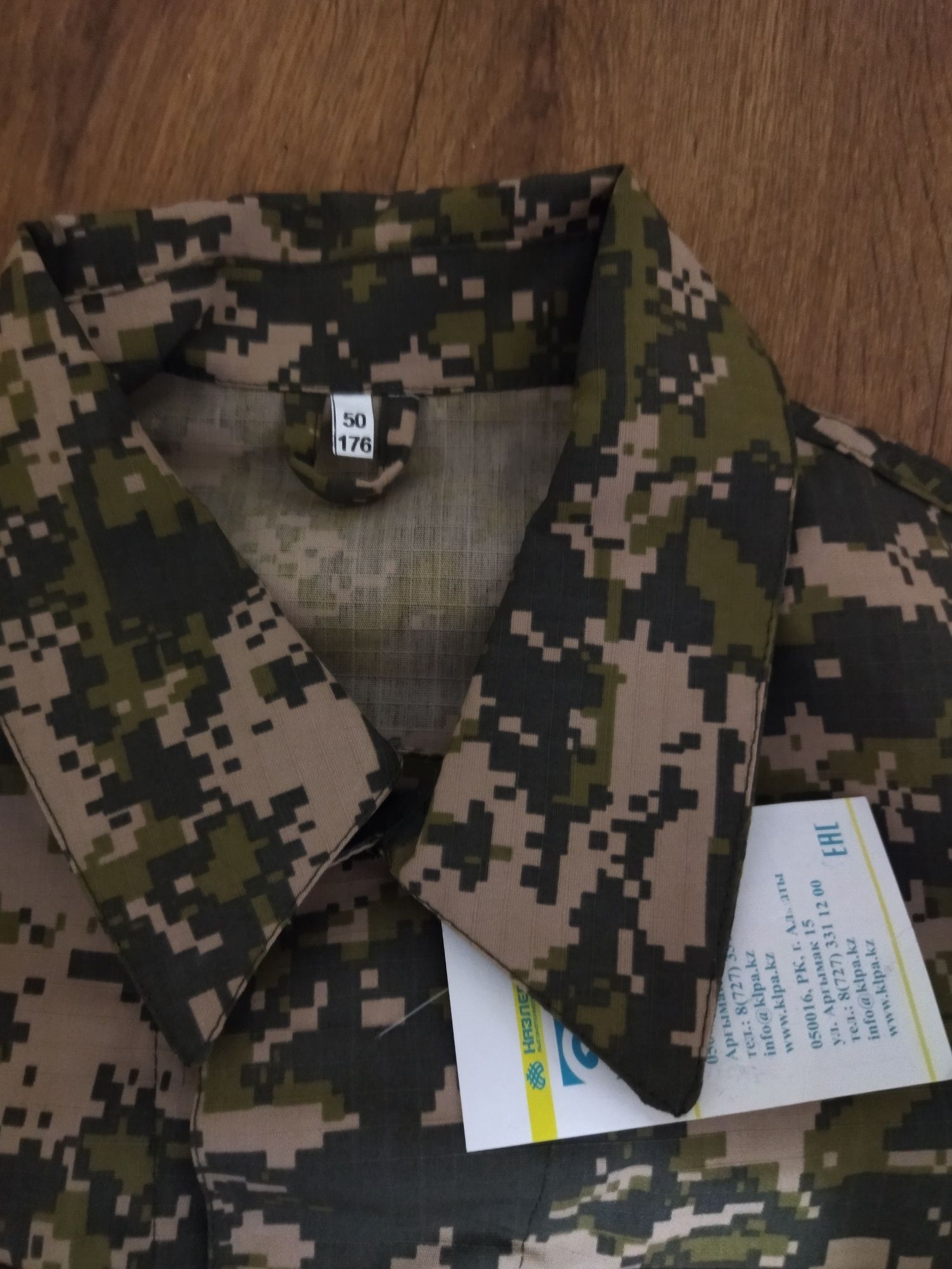 Новая военная форма размер 50/4