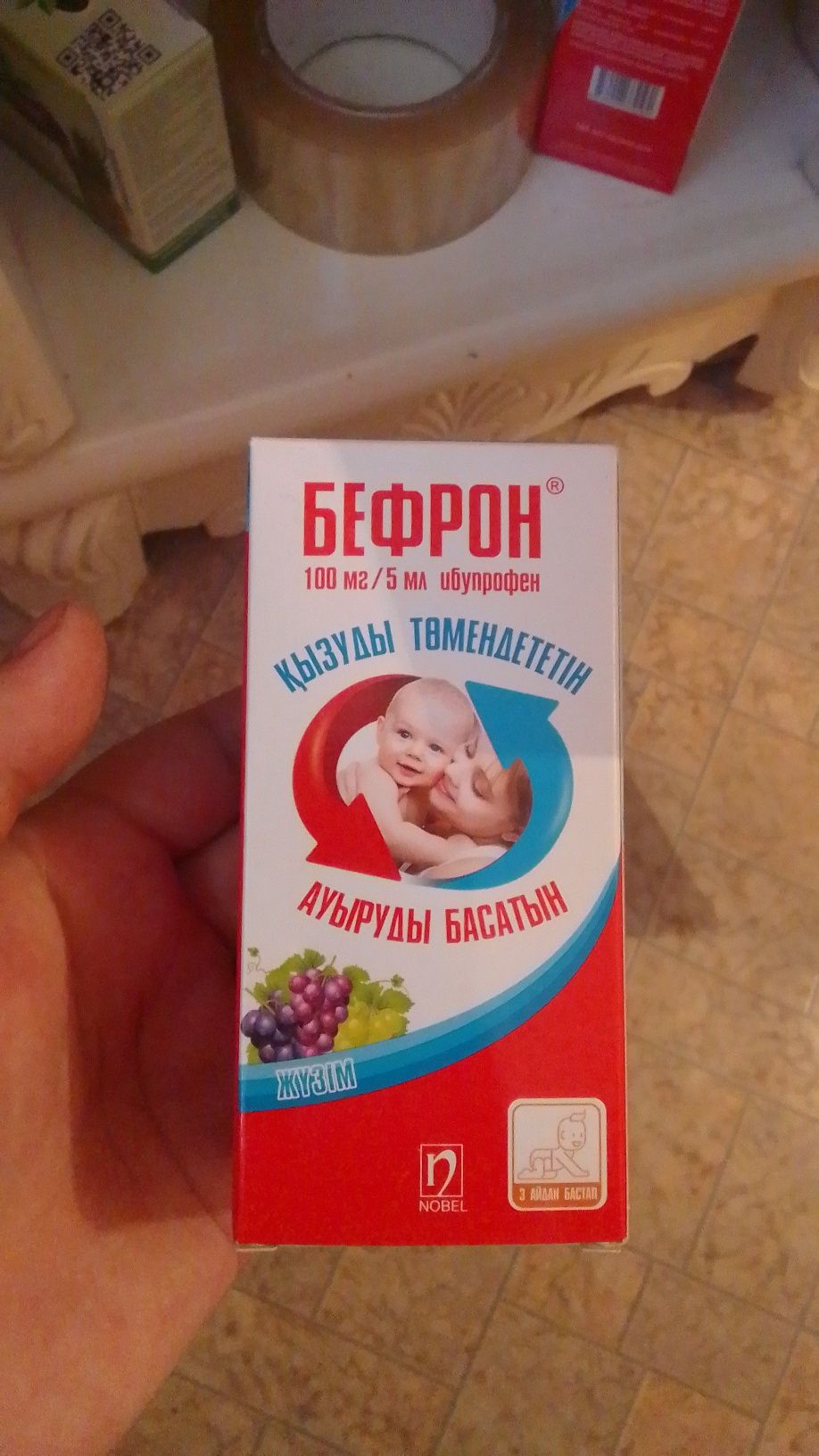 Дарылер сатылады срогы жаксы новый