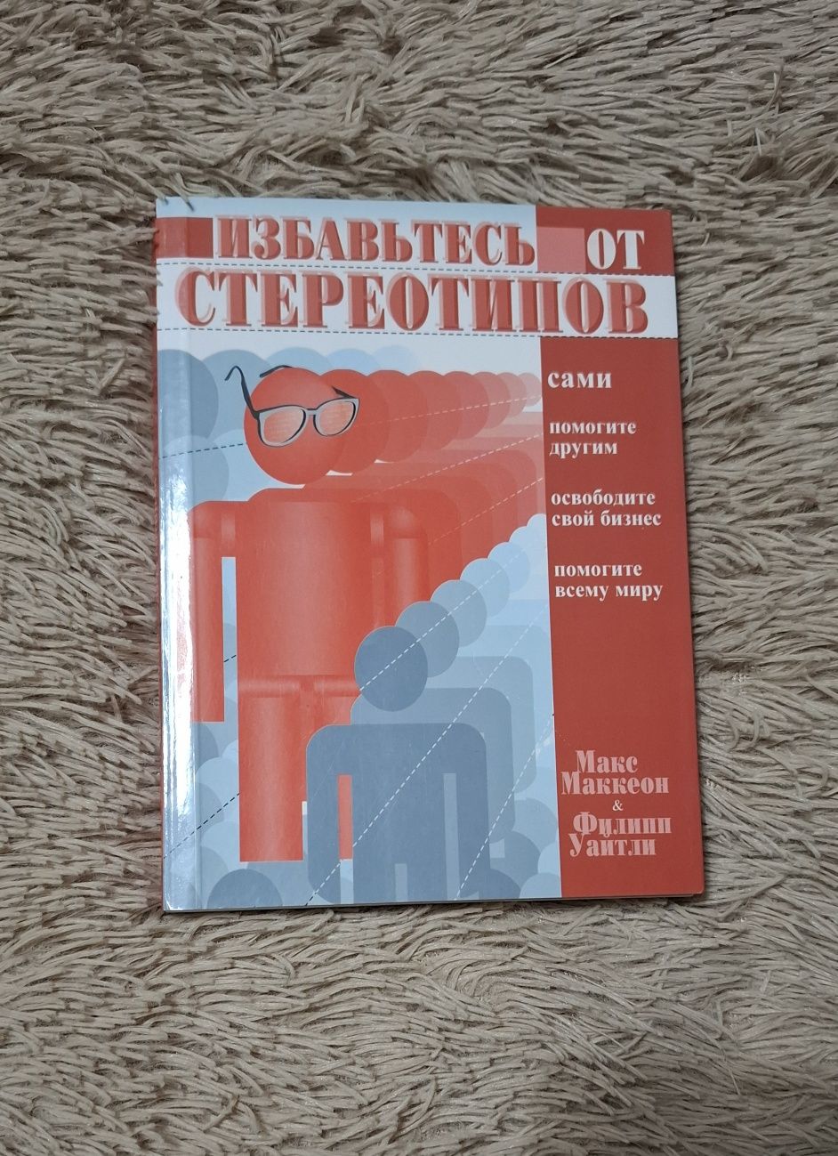 Продам книги разные