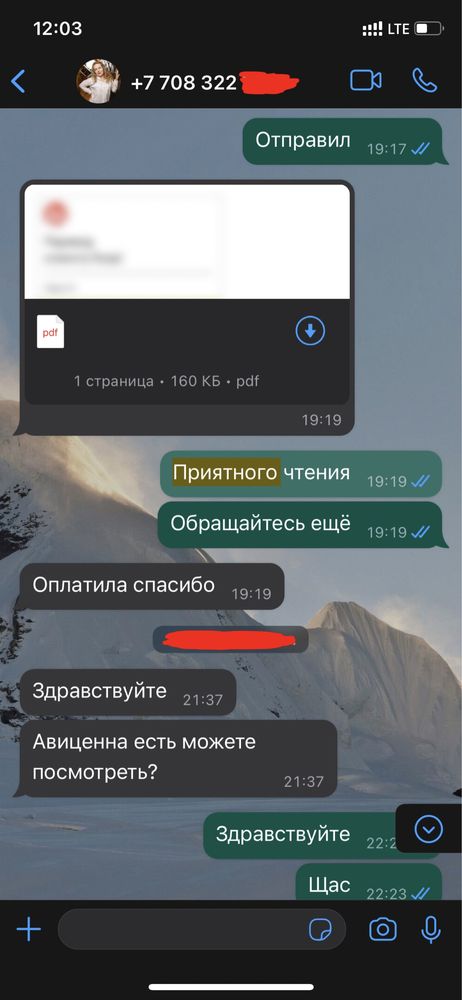 Книги все