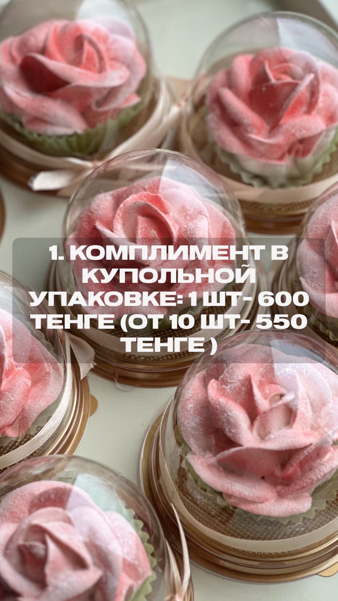 Зефирные цветы ,букеты , композиции из домашнего яблочного пюре!