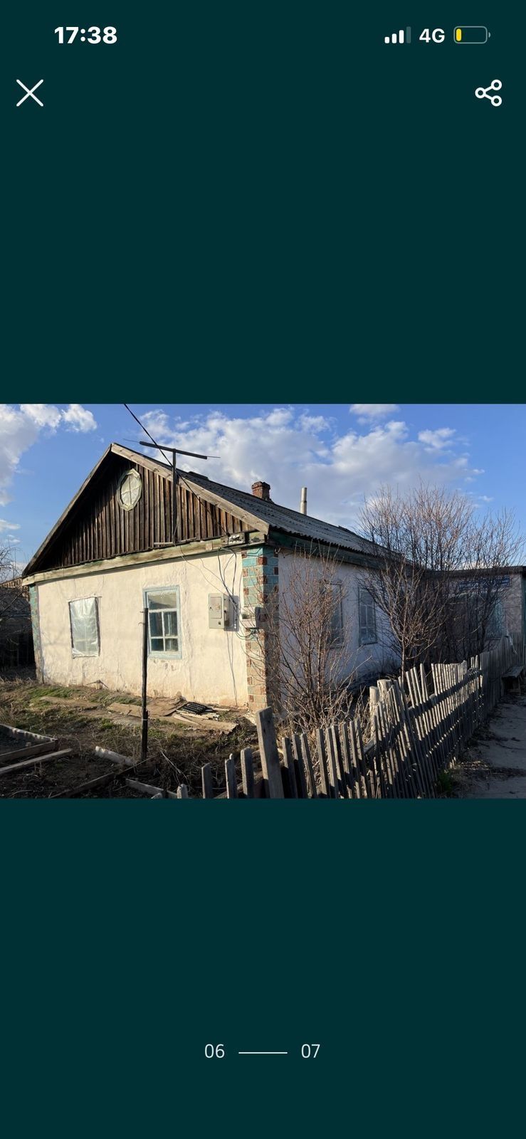 Продам дом на Кварцитке срочно
